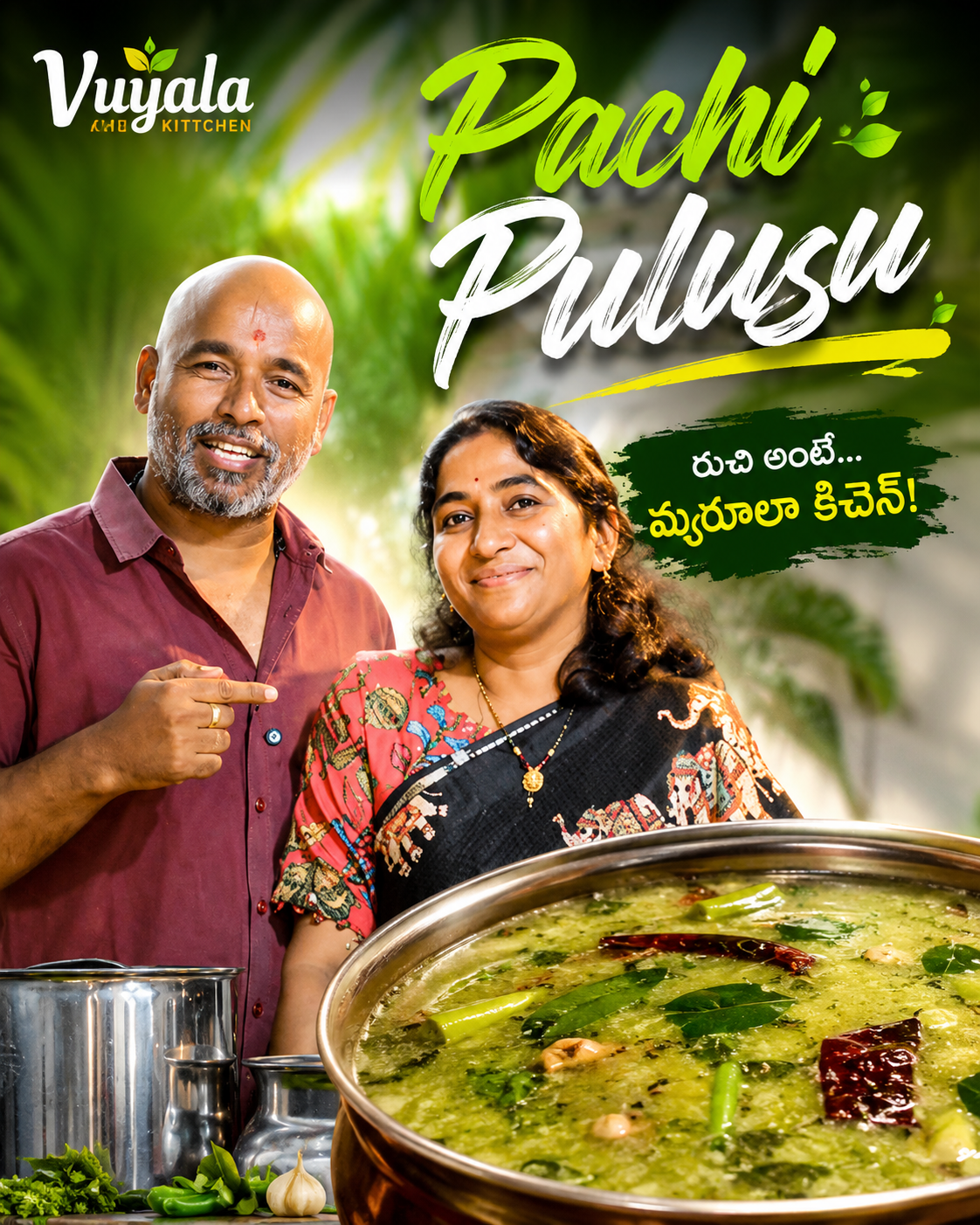 Pachi Pulusu Creative
